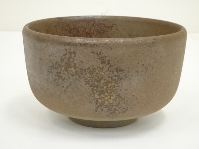 道具 ] - 道具 備前焼 木村陶峰造 茶碗（箱付） | ネットショップ圭